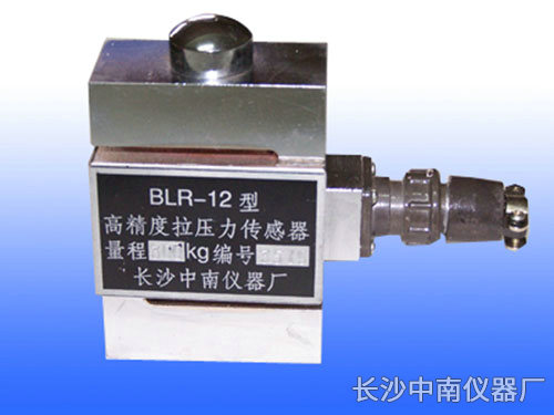 BLR-12(2)型電阻應(yīng)變式拉壓力傳感器、變送器